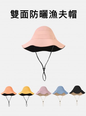 【防曬UPF50+】 爆款商品 雙面防曬漁夫帽 購買系列商品兩件免運
