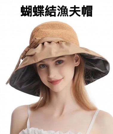 【防曬UPF50+】 爆款商品 蝴蝶結漁夫帽 購買系列商品兩件免運