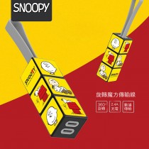 【美式漫畫】可愛狗狗三合一數據充電線