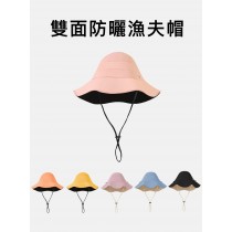 【防曬UPF50+】 爆款商品 雙面防曬漁夫帽 購買系列商品兩件免運