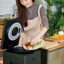 【G-PLUS】GP-KW01 廚餘達人 家用廚餘乾燥機