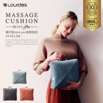 【ATEX 安得士】Lourdes精巧型Mini Pro按摩抱枕 AX-HCL308 (三色)