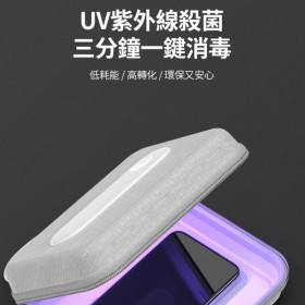 【伊亞索】IASO'S 紫外線UV殺菌收納包 台灣檢驗報告認證