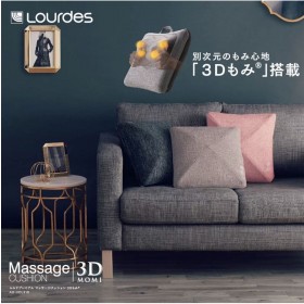 【日本ATEX 安得士】Lourdes 3D金字塔型溫熱按摩抱枕 AX-HCL310(二色)