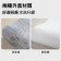 4D空氣纖維 透氣護頸椎波浪枕(可水洗)