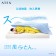 【日本ATEX 安得士】省電高手 日本SOYO快眠風扇涼被(水藍) 新品上市優惠